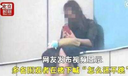 猥亵幼女视频,社会呼吁严惩犯罪行为