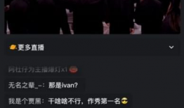 91直播里面的是真的吗,是真是假，一探究竟